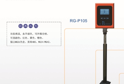 阳信远距离读卡器
