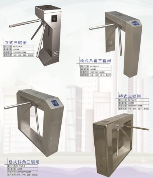 阳信智能通道三辊闸系列
