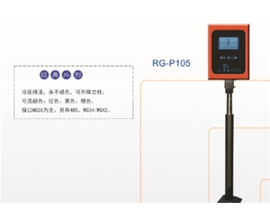 阳信远距离读卡器
